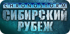 Chronostorm: Siberian Strike