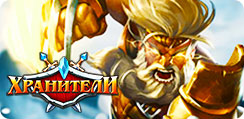 Social Card Battler Game 'Guardians'